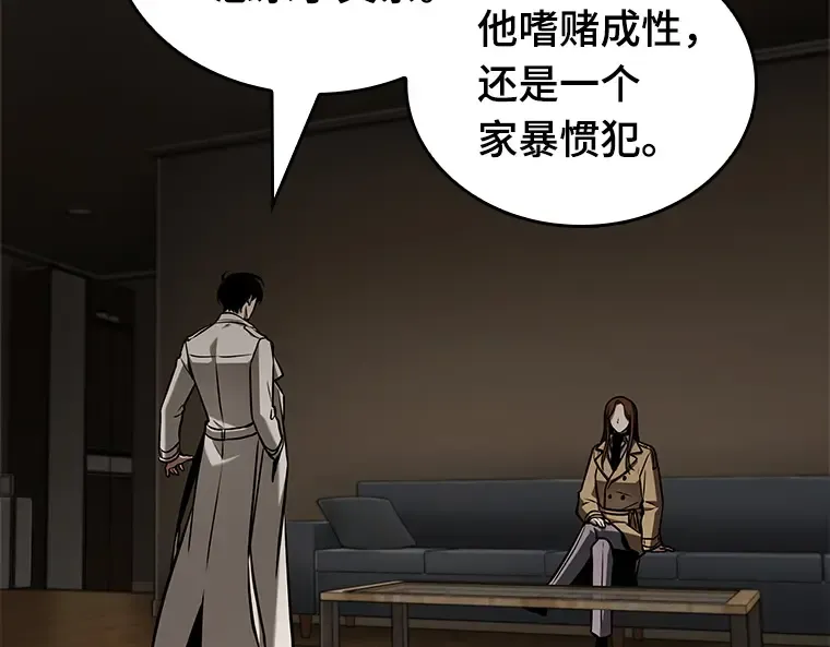 195 重读（2） 第102页