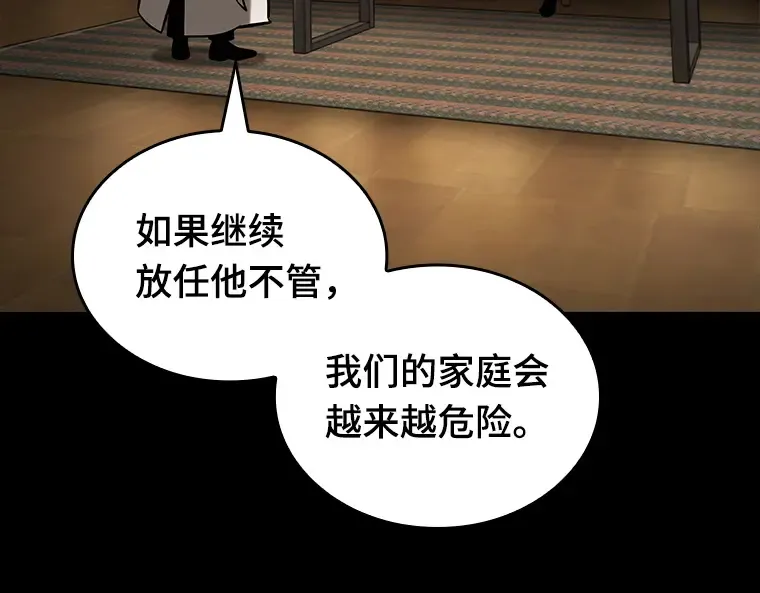 195 重读（2） 第103页