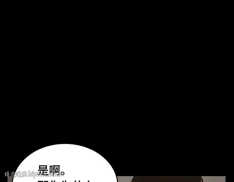 195 重读（2） 第104页