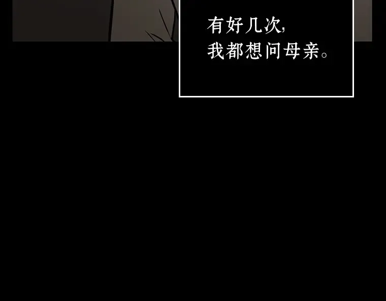 195 重读（2） 第106页