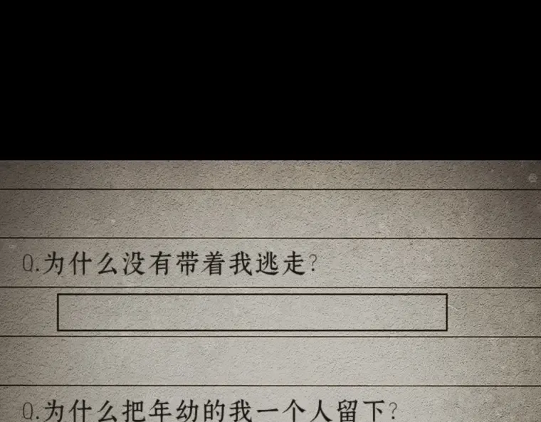 195 重读（2） 第107页