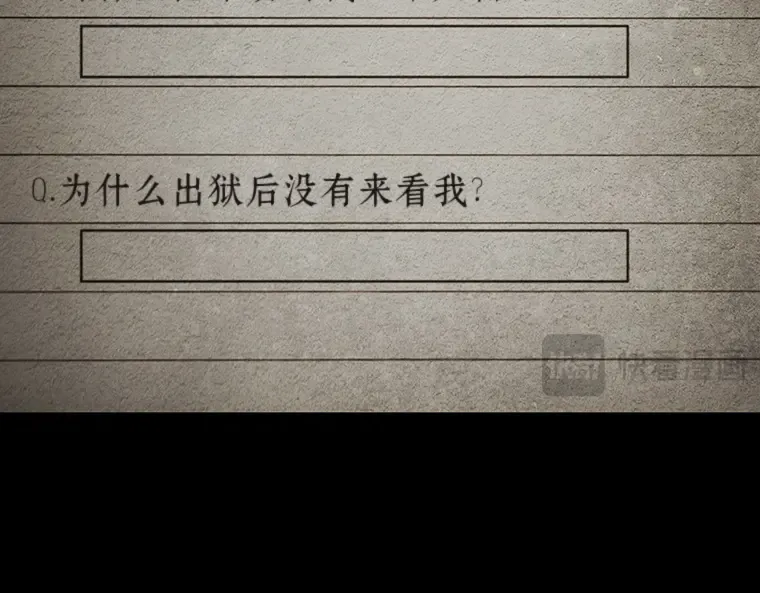 195 重读（2） 第108页