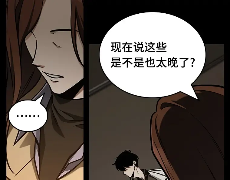 195 重读（2） 第110页