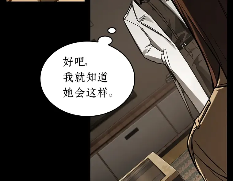 195 重读（2） 第111页