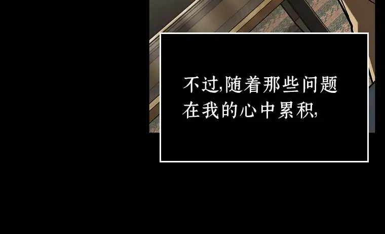 195 重读（2） 第112页