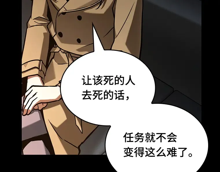 195 重读（2） 第121页