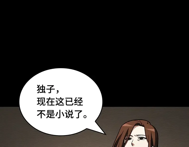 195 重读（2） 第137页
