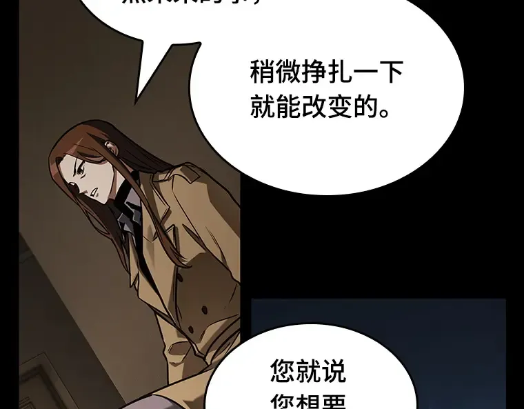 195 重读（2） 第143页