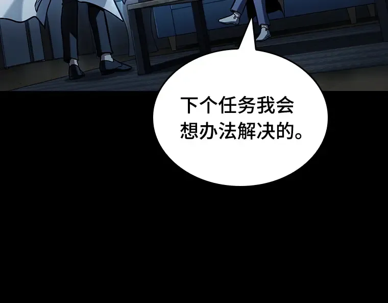 195 重读（2） 第151页