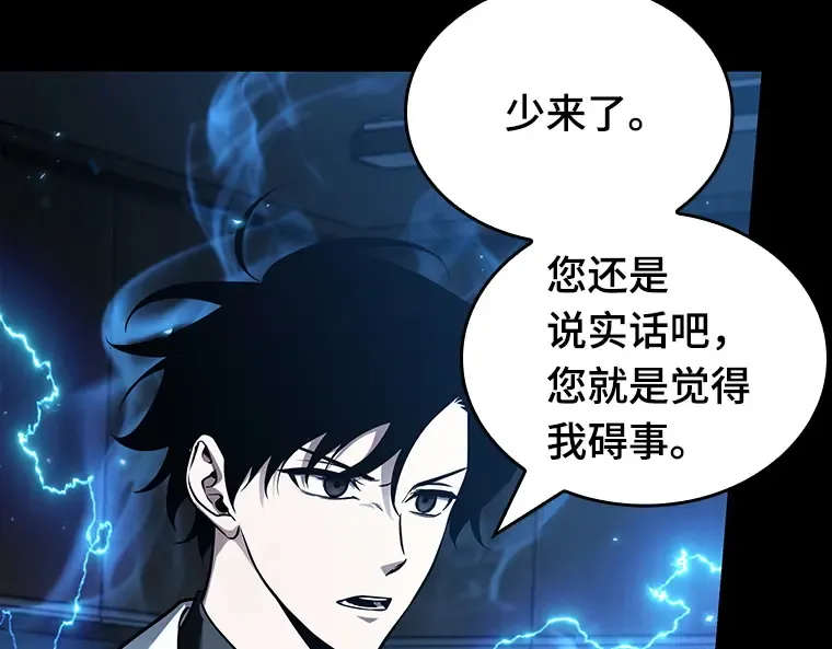 195 重读（2） 第153页