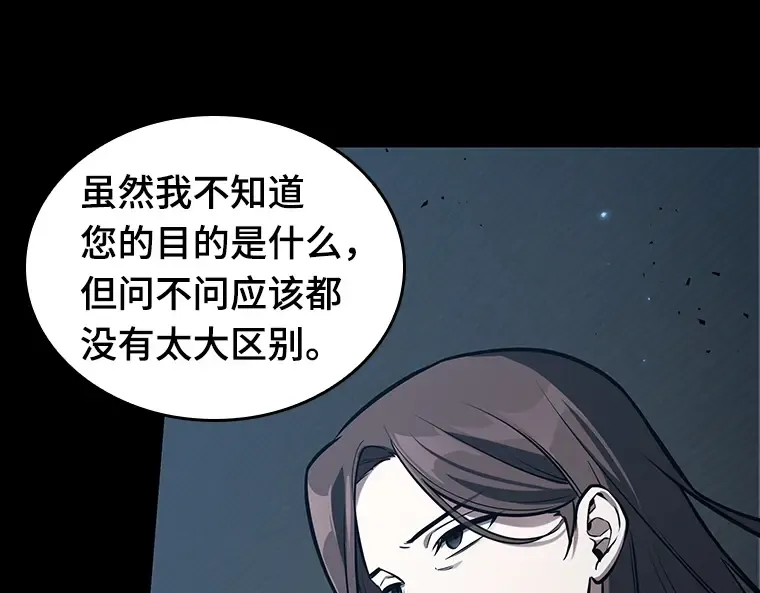 195 重读（2） 第156页