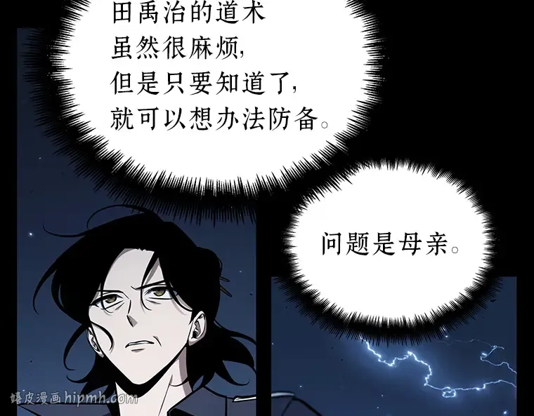 195 重读（2） 第184页