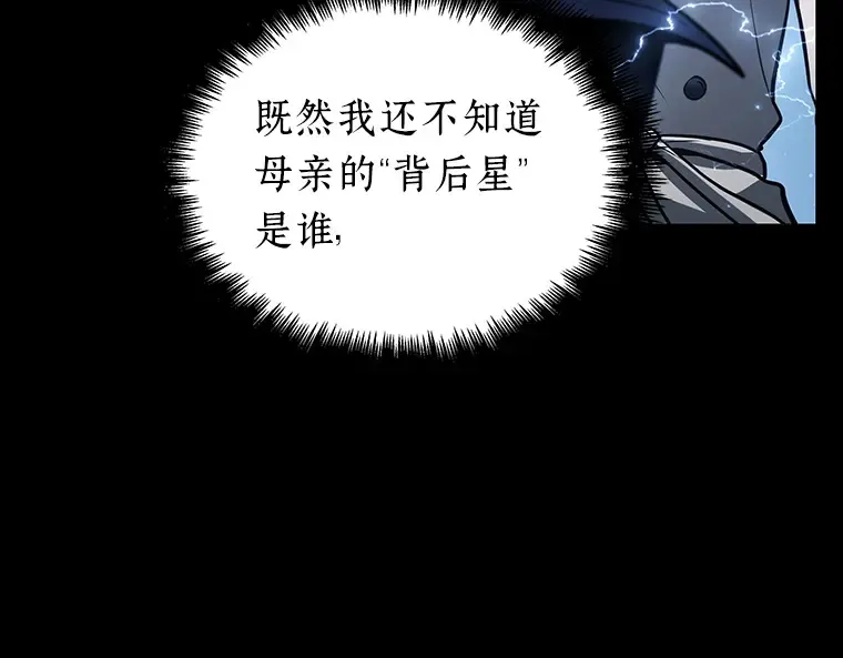 195 重读（2） 第186页
