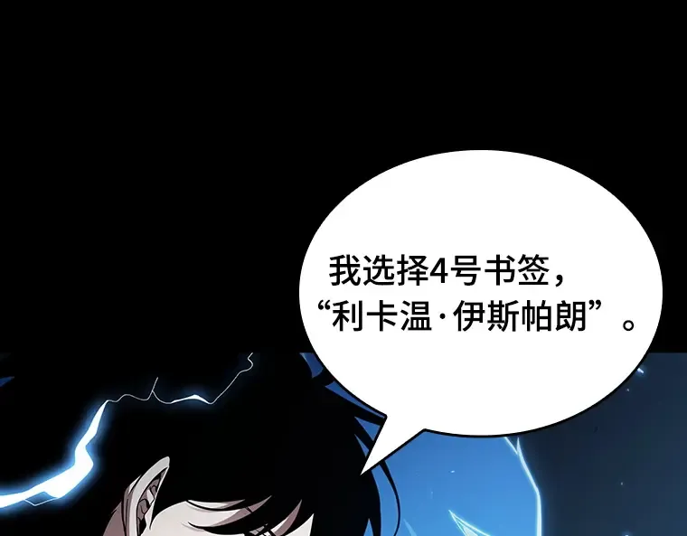 195 重读（2） 第191页