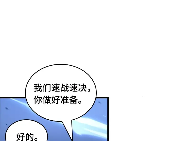 196 重读（3） 第4页