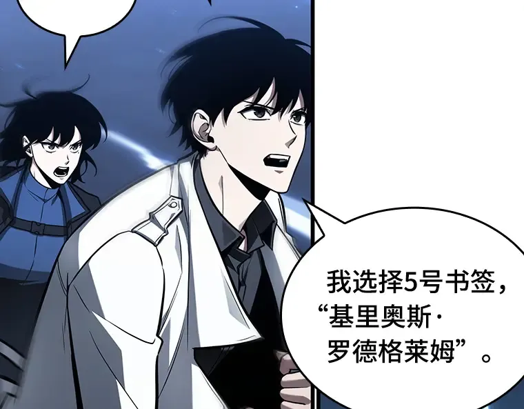 196 重读（3） 第5页