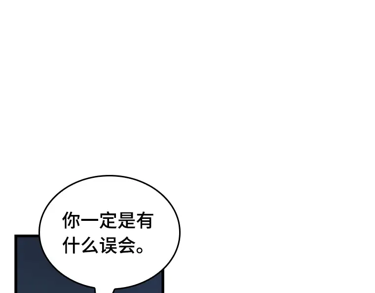 196 重读（3） 第18页