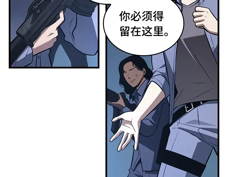196 重读（3） 第20页