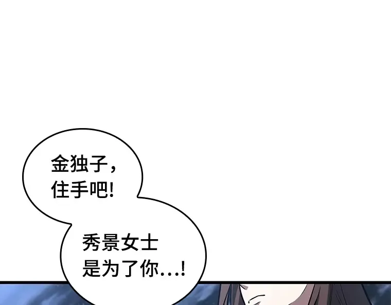 196 重读（3） 第22页