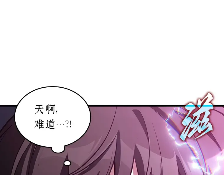 196 重读（3） 第34页