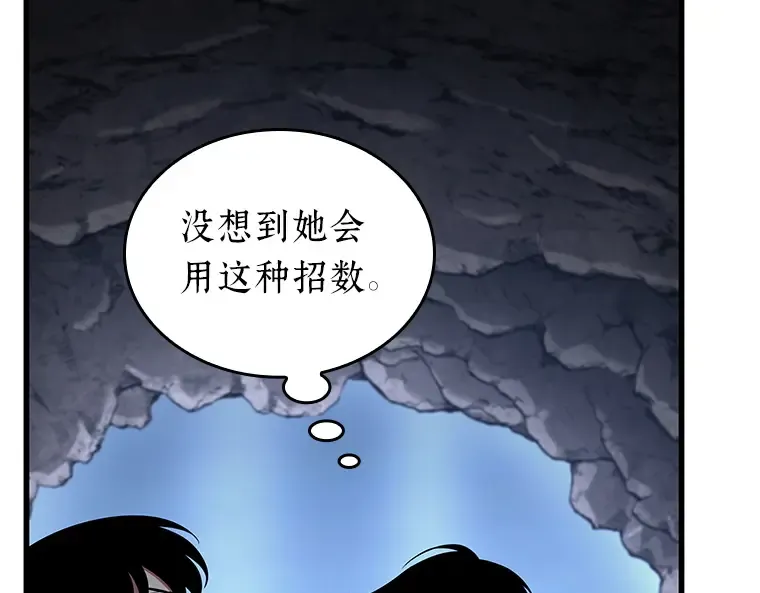196 重读（3） 第61页