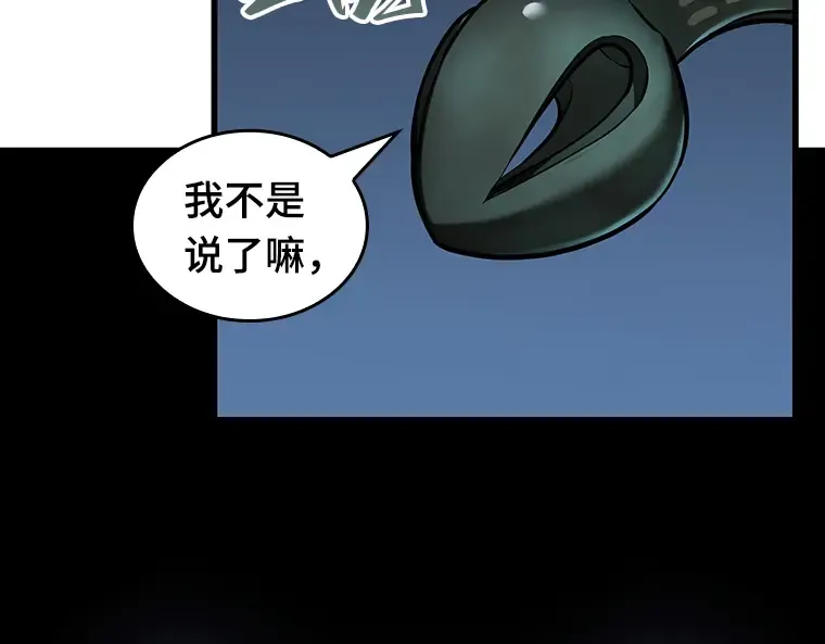 196 重读（3） 第66页