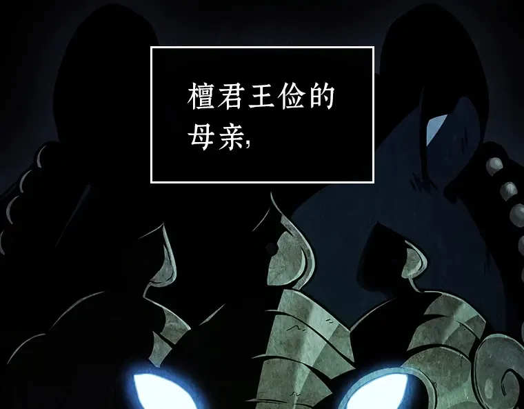 196 重读（3） 第67页