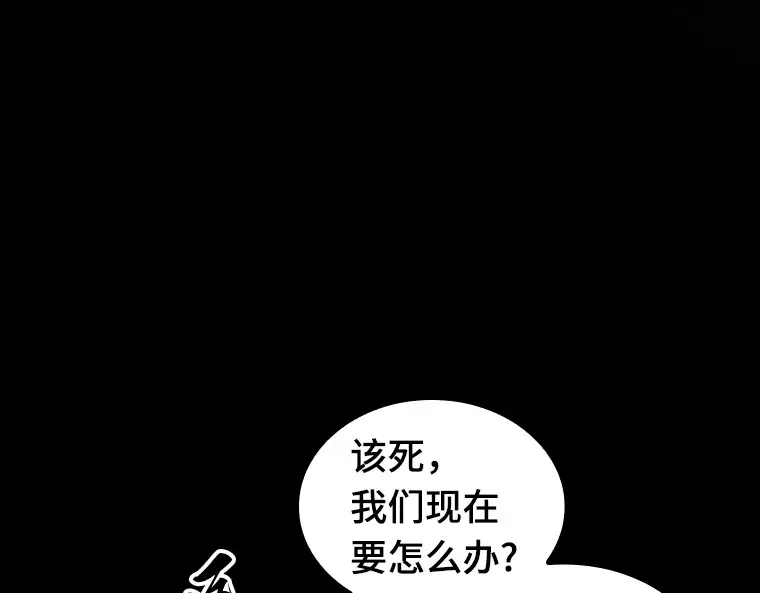 196 重读（3） 第87页