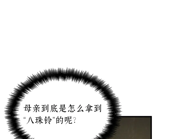 196 重读（3） 第90页