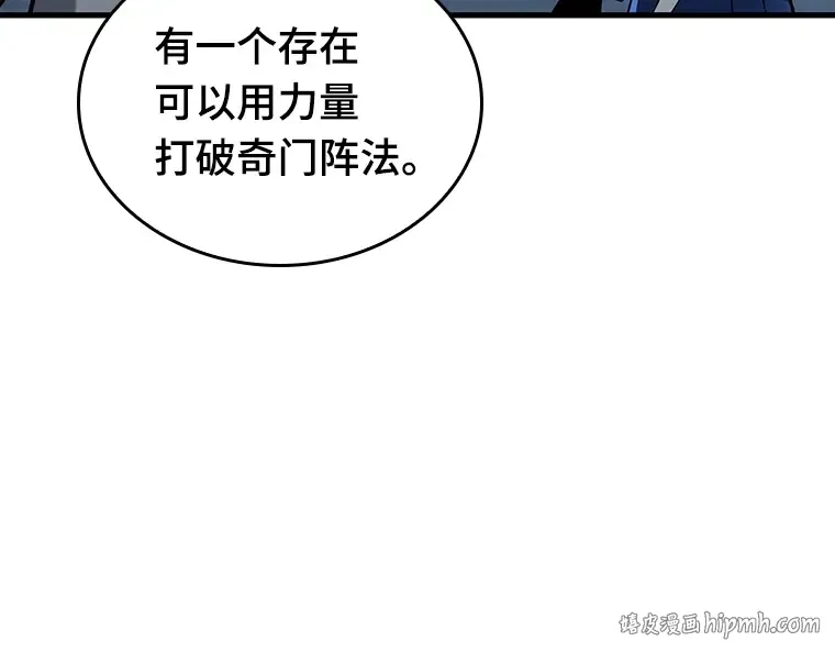 196 重读（3） 第96页