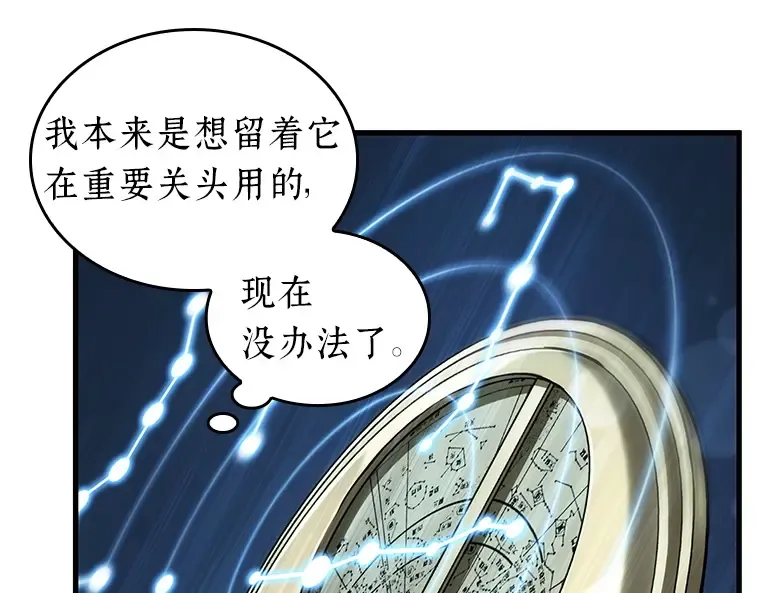 196 重读（3） 第97页