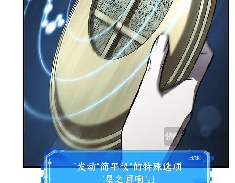 196 重读（3） 第98页