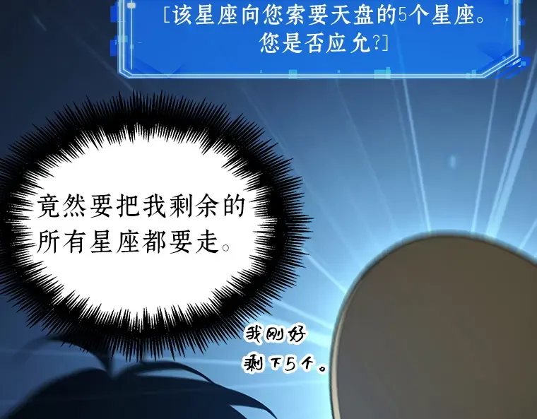 196 重读（3） 第108页