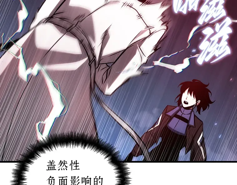 196 重读（3） 第115页