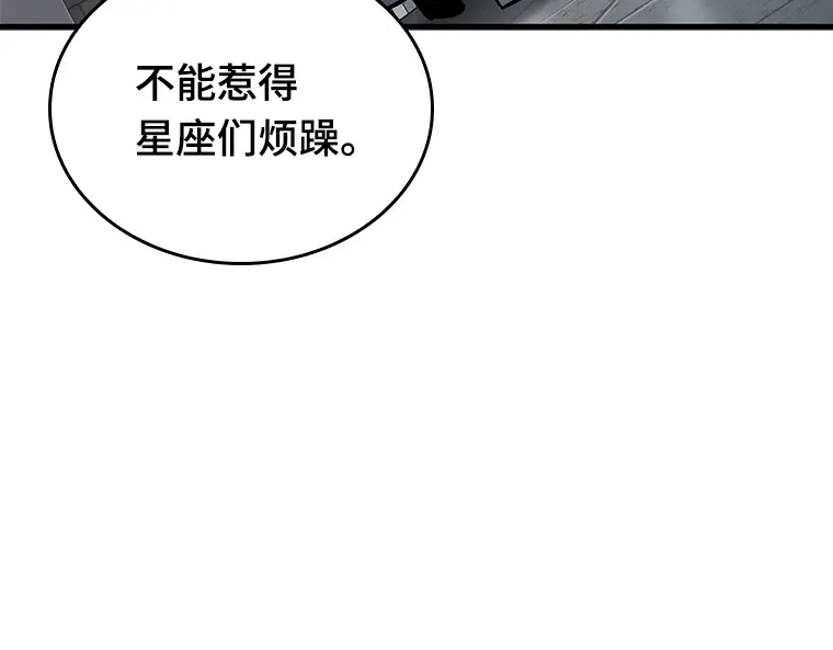 196 重读（3） 第133页