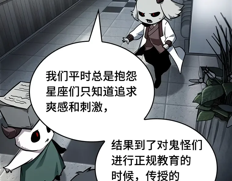 196 重读（3） 第141页