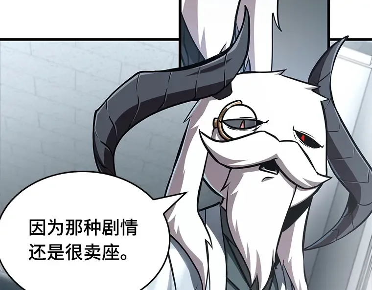 196 重读（3） 第146页