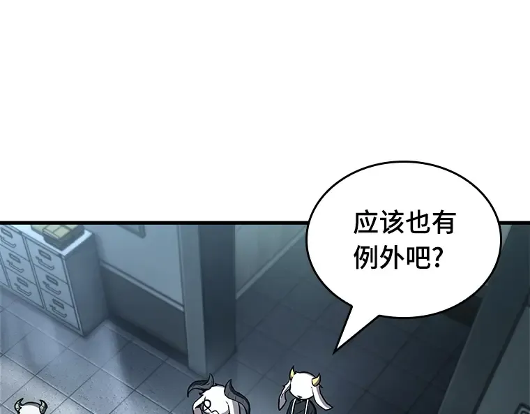 196 重读（3） 第150页