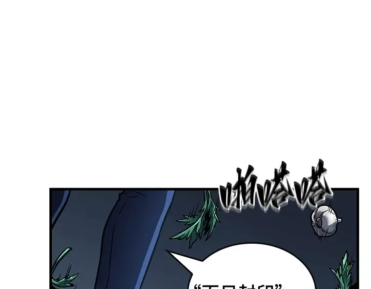 196 重读（3） 第164页