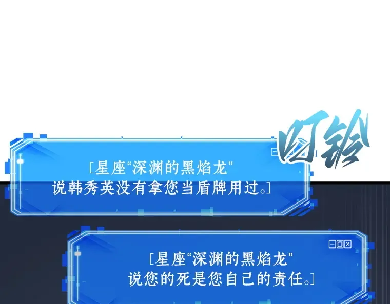 196 重读（3） 第181页