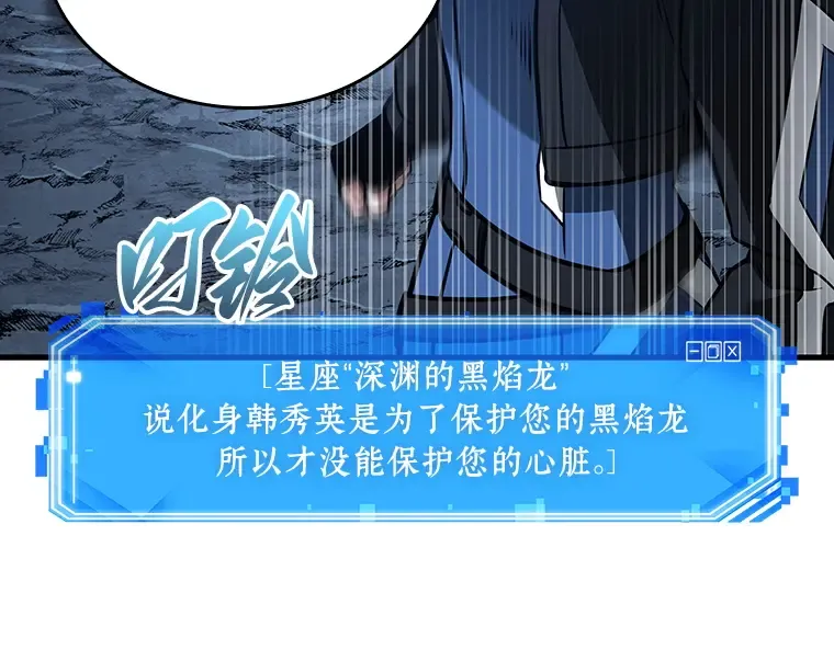 196 重读（3） 第183页