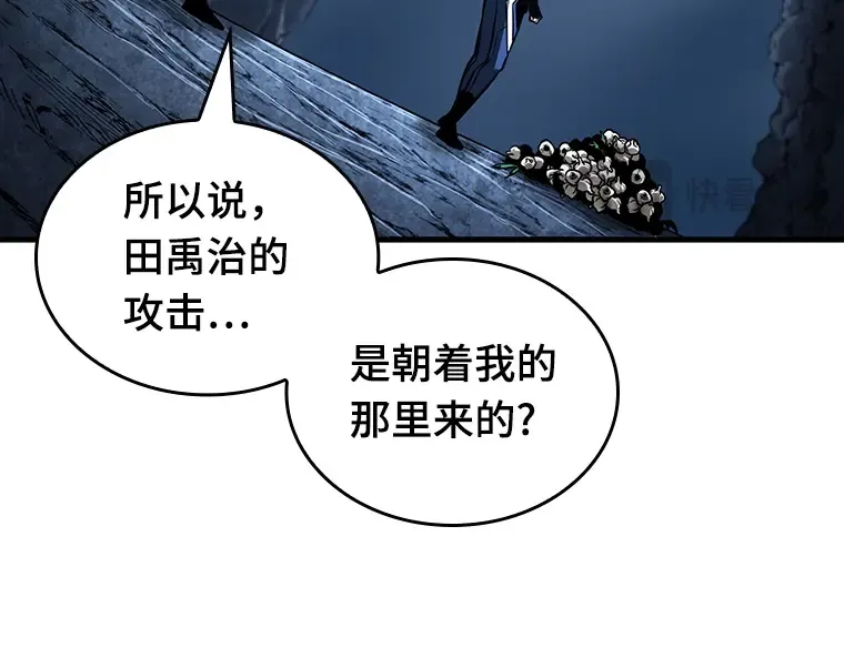 196 重读（3） 第187页