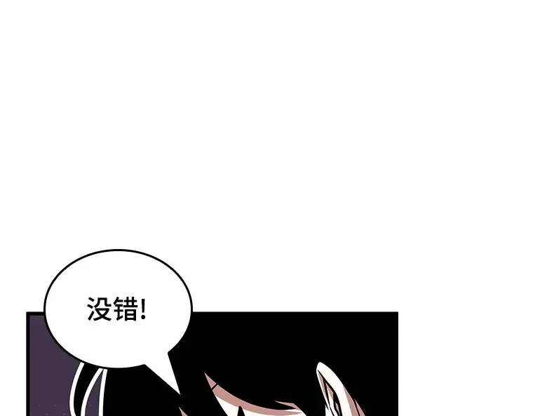 196 重读（3） 第188页