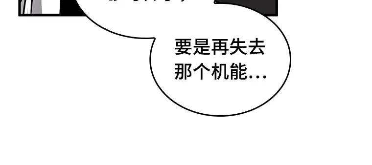 196 重读（3） 第190页