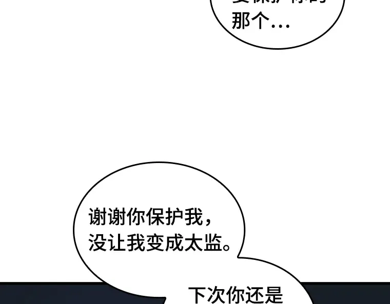 196 重读（3） 第193页