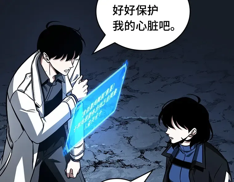 196 重读（3） 第194页