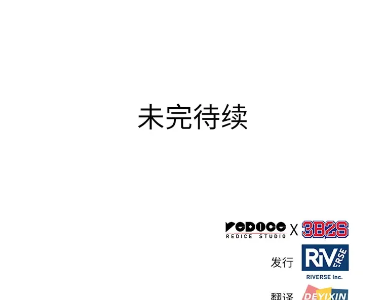 196 重读（3） 第210页