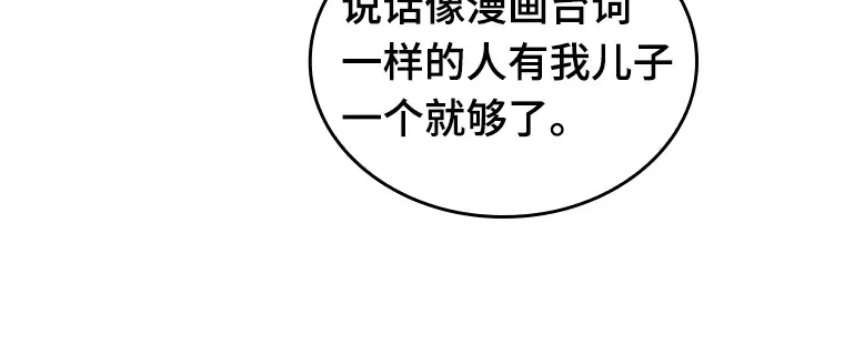 197 重读（4） 第12页
