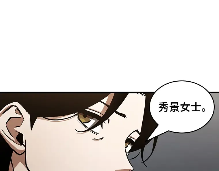 197 重读（4） 第13页