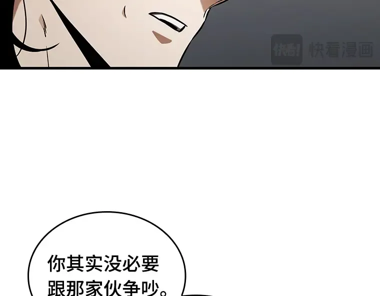 197 重读（4） 第14页